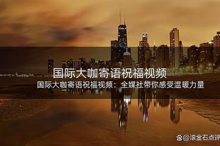 莱奥：C罗是我偶像，我可以进世界最佳阵踢左边锋，维尼修斯去右边